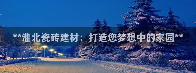 杏鑫娱乐怎么下