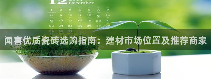 杏鑫平台招商怎么样可靠吗
