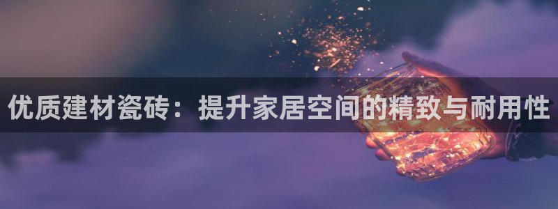 杏鑫平台代理怎么样可靠吗