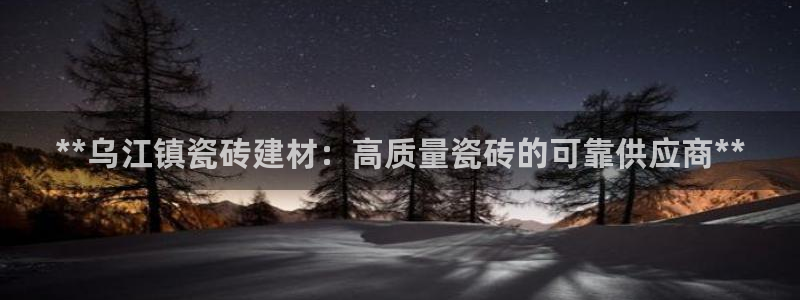 杏鑫平台念7O777