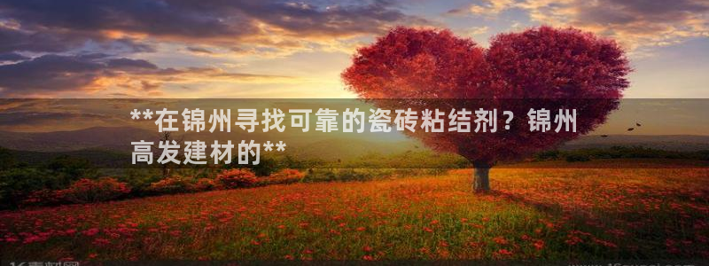 杏鑫娱乐是真的吗