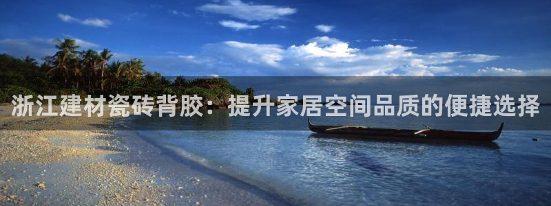 杏鑫官方平台怎么样啊