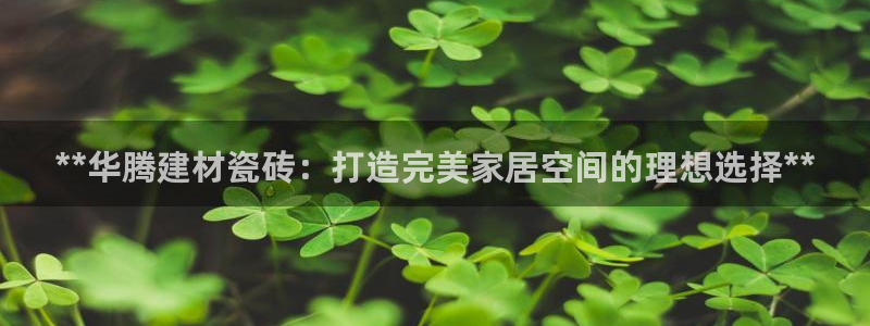 杏鑫手机客户端