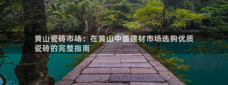 杏鑫平台登陆