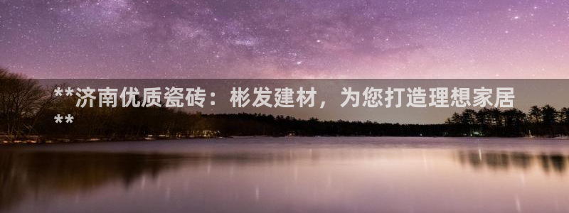 杏鑫官网