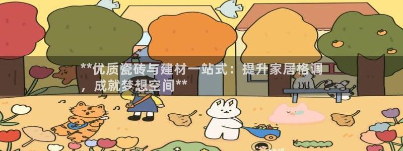杏鑫娱乐-官方网站