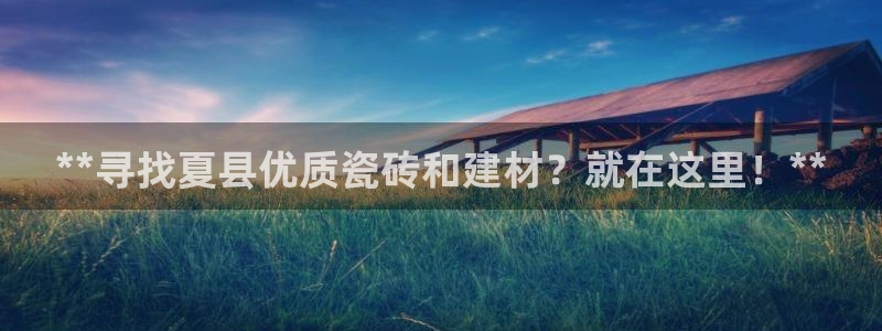 杏鑫平台怎么样黑钱吗安全吗是真的吗