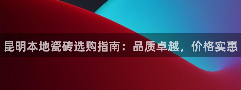杏鑫平台靠谱吗