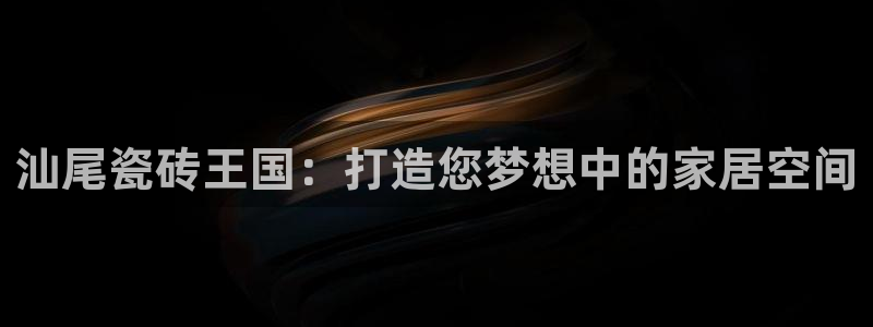 杏鑫平台代理怎么做