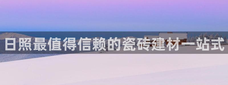 杏鑫官方平台怎么样啊安全吗
