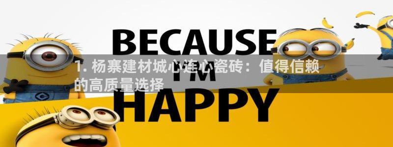 杏鑫平台代理怎么样
