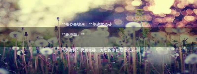 杏鑫平台代理怎么做的