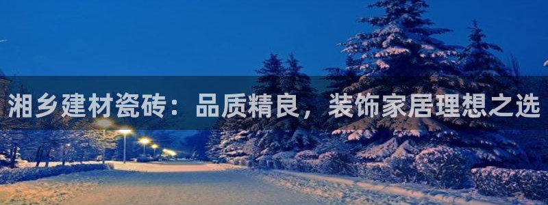 杏鑫娱乐是真的吗知乎