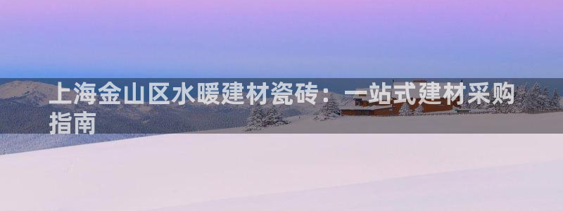 杏鑫平台代理怎么做的