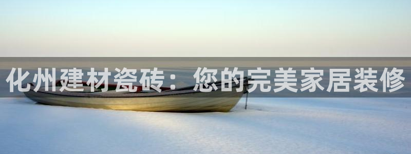 杏鑫娱乐是真的吗