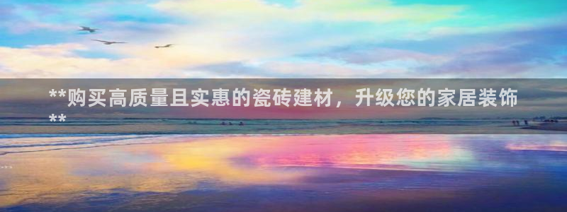 杏鑫有亏损返点吗