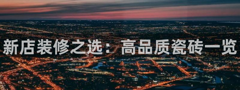 杏鑫娱乐平台
