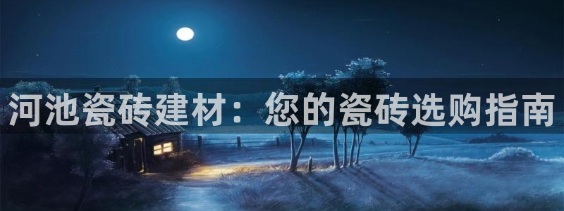 杏鑫娱乐平台测速怎么样