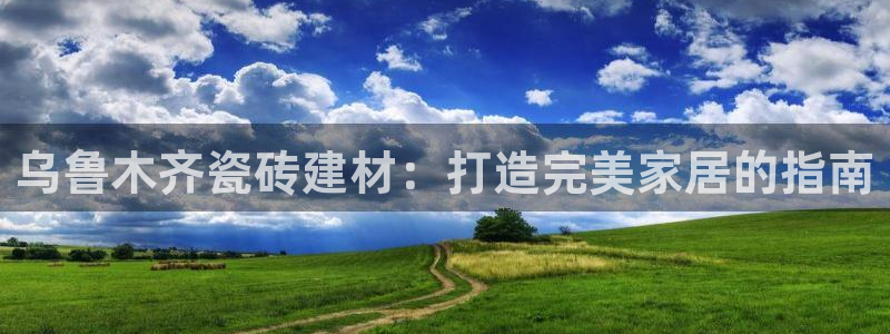 杏鑫主管