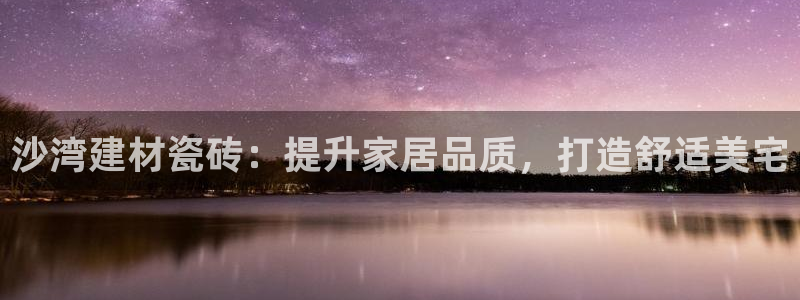 杏鑫官方平台怎么样啊安全吗