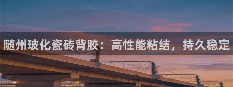 杏鑫平台直属