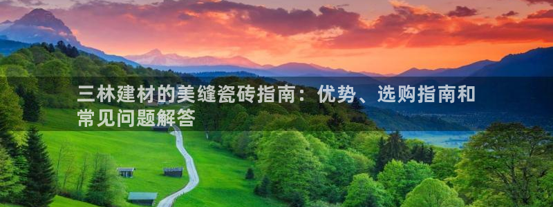 杏鑫平台正规吗是真的吗
