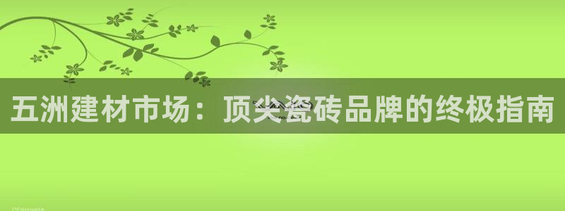 杏鑫平台招商电话是多少