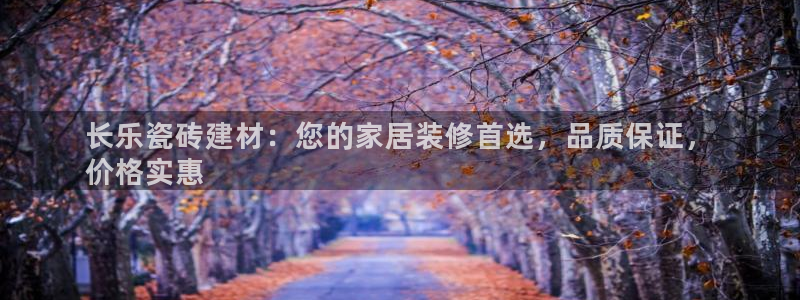 杏鑫平台代理怎么样
