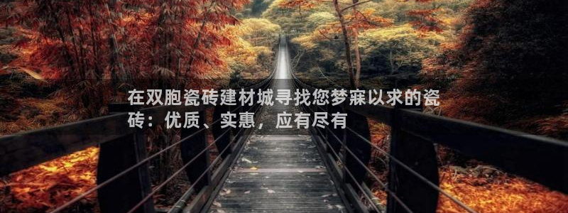 杏鑫平台列7O777