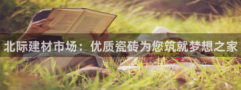 杏鑫官方平台怎么样啊知乎