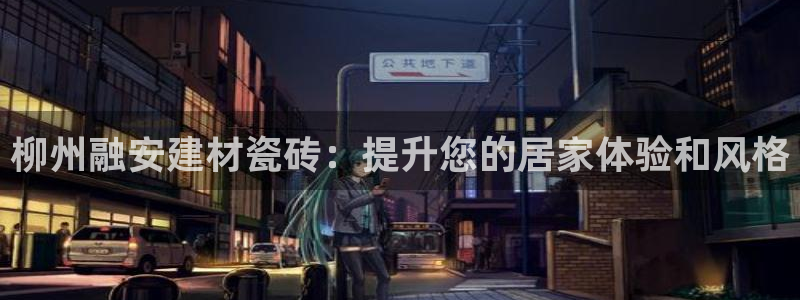 杏鑫娱乐官网下载