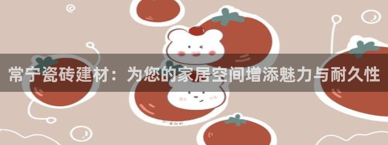 杏鑫娱乐怎么样