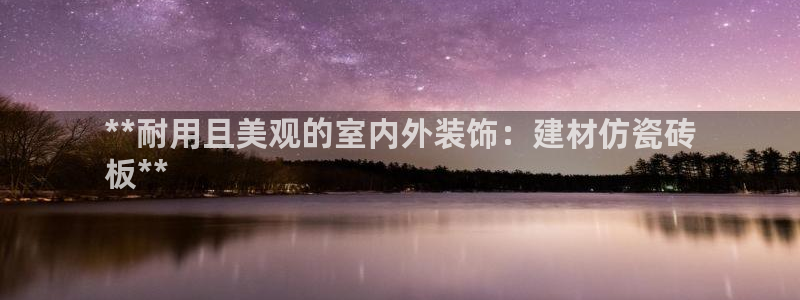杏鑫娱乐官方网站客户端下载