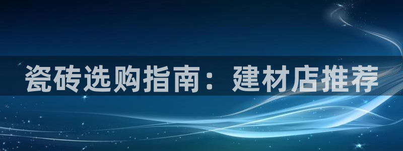 杏鑫平台招商电话