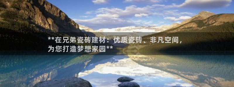 杏鑫平台平台娱乐