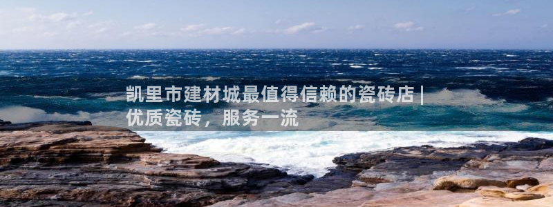 杏鑫平台代理怎么样可靠吗