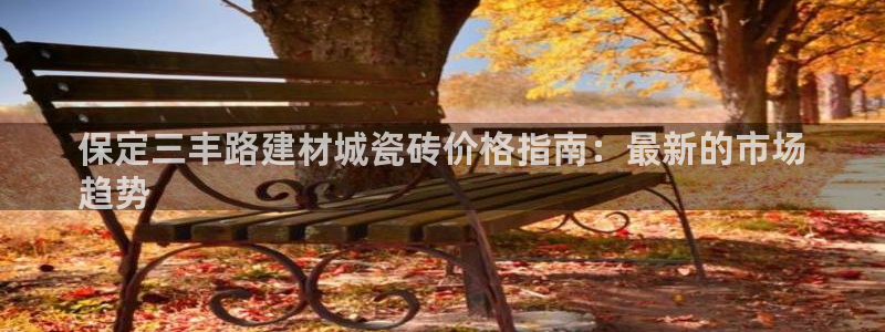 杏鑫官方平台怎么样