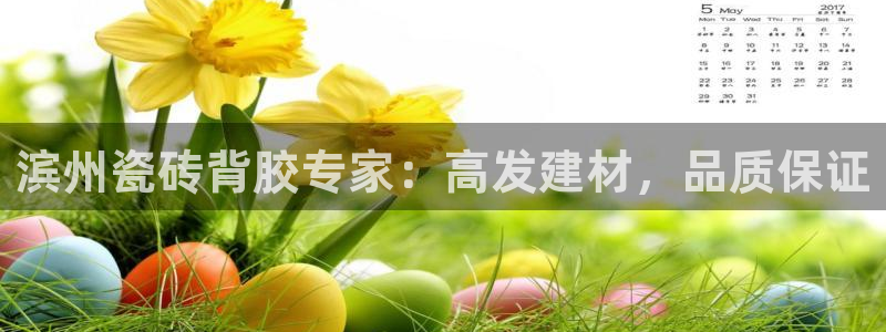 杏鑫平台是黑平台吗