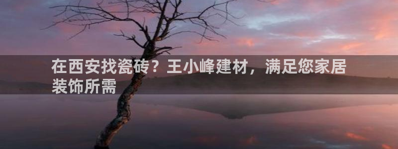杏鑫娱乐是真的吗还是假的