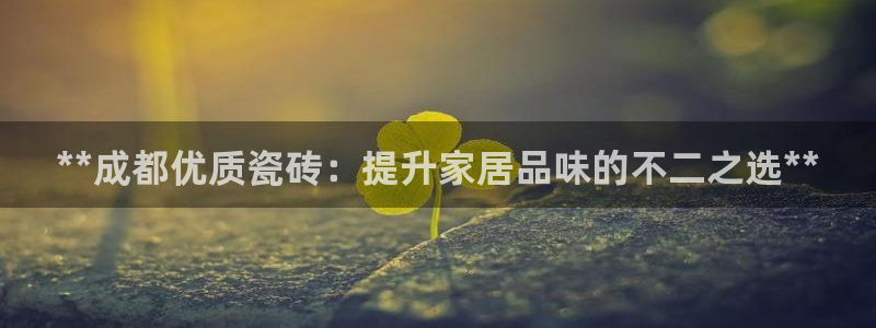 杏鑫平台怎么样知乎