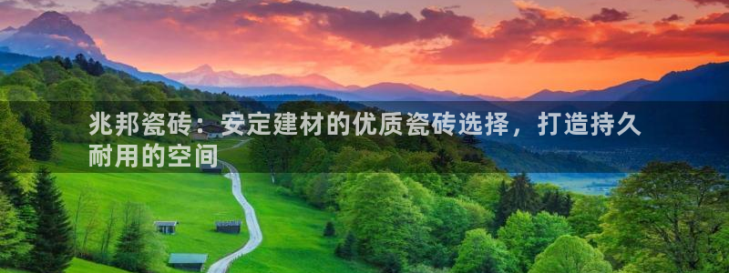 杏鑫平台官方网站