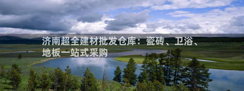 杏鑫官方app代理
