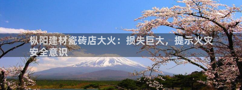 杏鑫娱乐官网