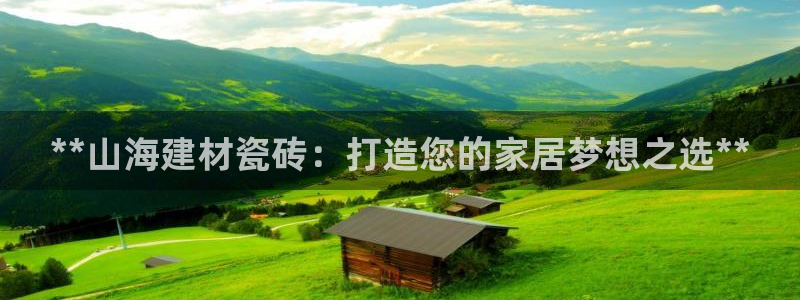 杏鑫娱乐官网下载