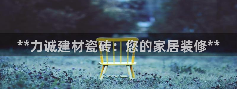 杏鑫官方平台怎么样可靠吗