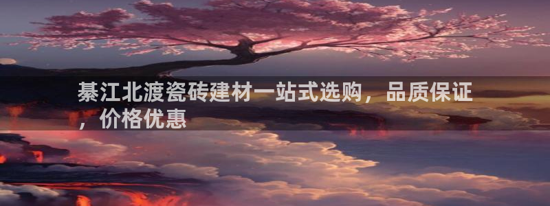 杏鑫平台招商电话是多少