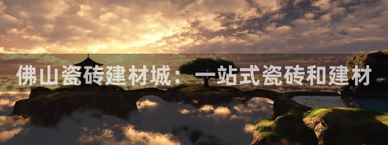 杏鑫平台平台