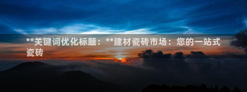 杏鑫主管