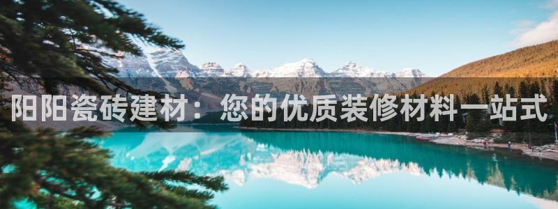 杏鑫平台列7O777