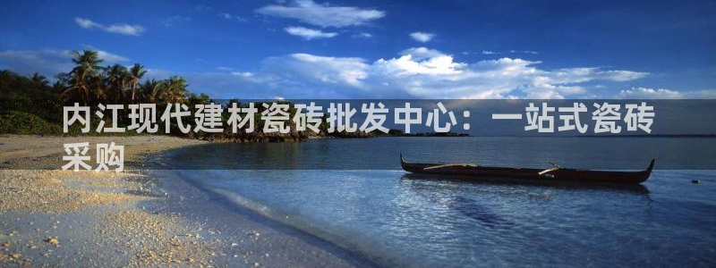 杏鑫平台代理怎么做